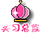 ʵϰ�ܼ�